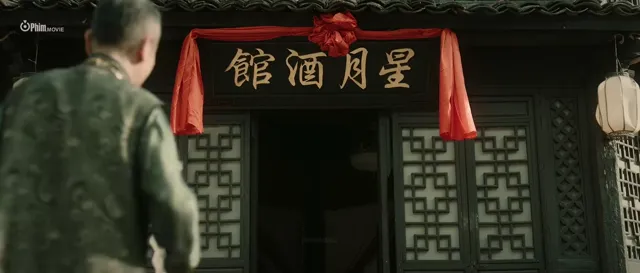 Xem Ngày Tốt Cảnh Đẹp Gặp Lại Chàng tập 8 Vietsub tại PhimMoiHot Xem Ngày Tốt Cảnh Đẹp Gặp Lại Chàng tập 8 Vietsub tại PhimMoiHot