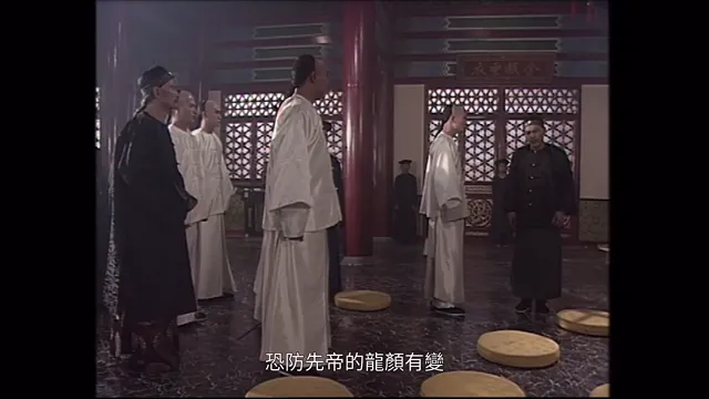 Cửu Vương Đoạt Ngôi 2 tập 2 Vietsub HD - PhimMoiHot Cửu Vương Đoạt Ngôi 2 tập 2 Vietsub HD - PhimMoiHot