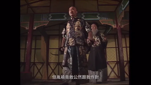 Cửu Vương Đoạt Ngôi tập 1 Vietsub HD - PhimMoiHot Cửu Vương Đoạt Ngôi tập 1 Vietsub HD - PhimMoiHot