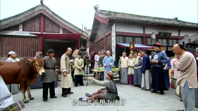 Hình ảnh Quan Huyện Trịnh Bản Kiều tập 1 trên PhimMoiHot Hình ảnh Quan Huyện Trịnh Bản Kiều tập 1 trên PhimMoiHot