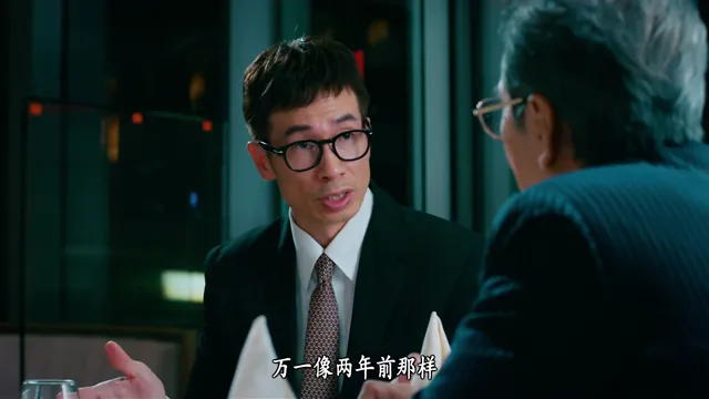 Hình ảnh Người Hùng Xí Nghiệp tập 5 trên PhimMoiHot Hình ảnh Người Hùng Xí Nghiệp tập 5 trên PhimMoiHot
