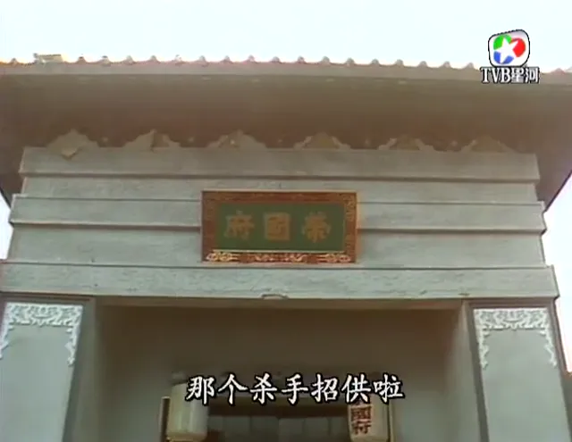 Xem Võ Lâm Thế Gia tập 2 Lồng Tiếng tại PhimMoiHot Xem Võ Lâm Thế Gia tập 2 Lồng Tiếng tại PhimMoiHot