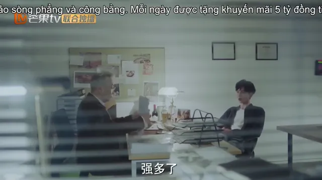 Hình ảnh phim Khoảng Cách Năm Ánh Sáng Giữa Anh Và Em 2 trên PhimMoiHot