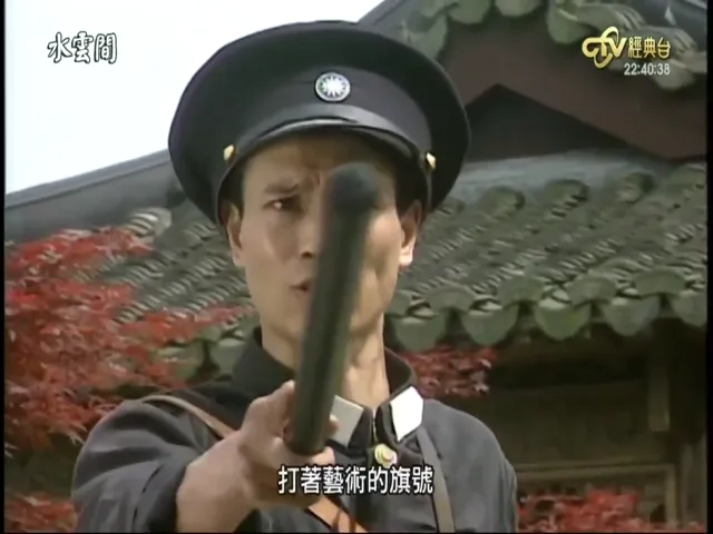 Tam Độ Mai 3: Thủy Vân Gian tập 1 Vietsub HD - PhimMoiHot Tam Độ Mai 3: Thủy Vân Gian tập 1 Vietsub HD - PhimMoiHot