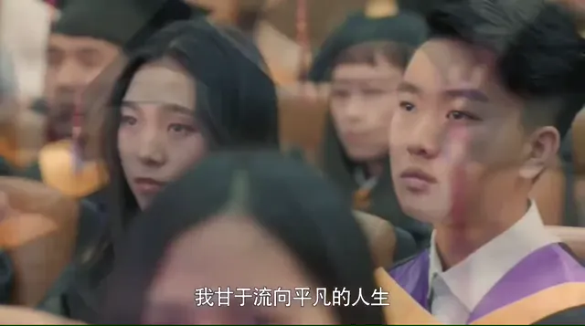 Hình ảnh phim Quy Khứ Lai trên PhimMoiHot Hình ảnh phim Quy Khứ Lai trên PhimMoiHot