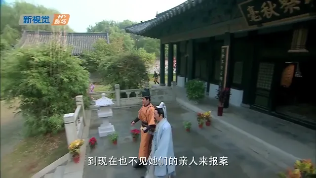 Đới Đao Nữ Bộ Khoái tập 21 Vietsub HD - PhimMoiHot Đới Đao Nữ Bộ Khoái tập 21 Vietsub HD - PhimMoiHot