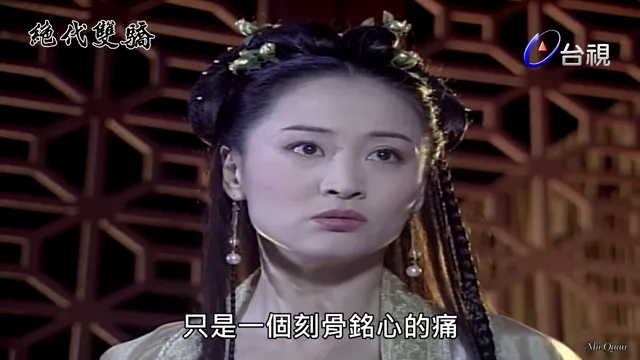Tuyệt Đại Song Kiêu (1999) tập 21 Vietsub HD - PhimMoiHot Tuyệt Đại Song Kiêu (1999) tập 21 Vietsub HD - PhimMoiHot