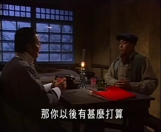 Nhất Đen Nhì Đỏ 4 – Vua Bịp Tái Xuất Giang Hồ tập 11 Vietsub HD - PhimMoiHot Nhất Đen Nhì Đỏ 4 – Vua Bịp Tái Xuất Giang Hồ tập 11 Vietsub HD - PhimMoiHot