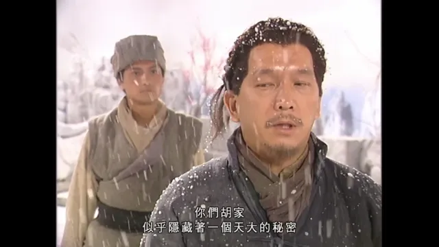 Xem Tuyết Sơn Phi Hồ (1999) tập 21 Lồng Tiếng tại PhimMoiHot Xem Tuyết Sơn Phi Hồ (1999) tập 21 Lồng Tiếng tại PhimMoiHot
