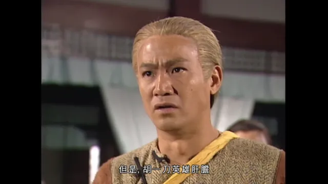 Hình ảnh Tuyết Sơn Phi Hồ (1999) tập 21 trên PhimMoiHot Hình ảnh Tuyết Sơn Phi Hồ (1999) tập 21 trên PhimMoiHot