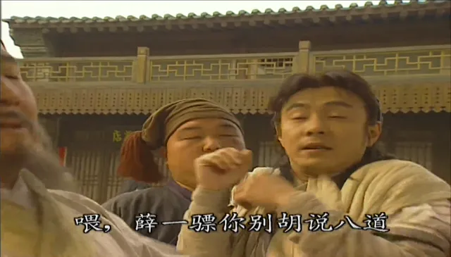 Võ Sĩ Cờ Tướng 2000 Vietsub HD - PhimMoiHot Võ Sĩ Cờ Tướng 2000 Vietsub HD - PhimMoiHot