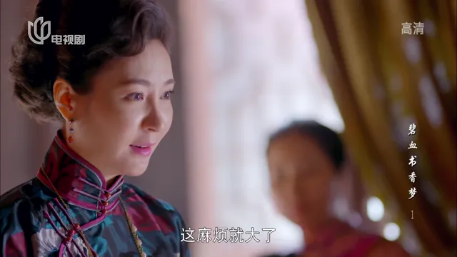 Hình ảnh Bích Huyết Thư Hương Mộng tập 21 trên PhimMoiHot Hình ảnh Bích Huyết Thư Hương Mộng tập 21 trên PhimMoiHot