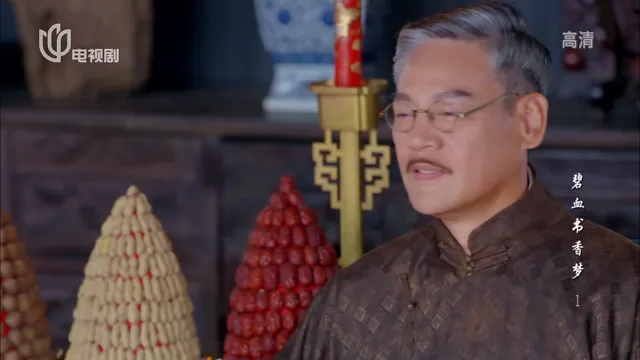 Bích Huyết Thư Hương Mộng tập 21 Vietsub HD - PhimMoiHot Bích Huyết Thư Hương Mộng tập 21 Vietsub HD - PhimMoiHot
