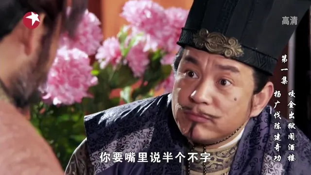 Tùy Đường Diễn Nghĩa tập 51 Vietsub HD - PhimMoiHot Tùy Đường Diễn Nghĩa tập 51 Vietsub HD - PhimMoiHot