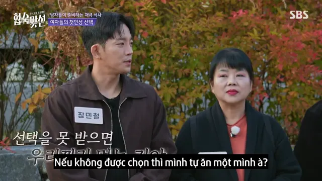 Cùng Mẹ Đi Hẹn Hò 2026 Vietsub HD - PhimMoiHot Cùng Mẹ Đi Hẹn Hò 2026 Vietsub HD - PhimMoiHot