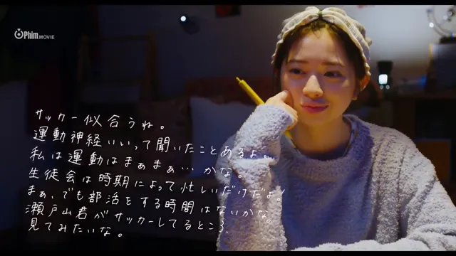 Xem Nhật Ký Trao Đổi Bí Mật tập 1 Vietsub tại PhimMoiHot Xem Nhật Ký Trao Đổi Bí Mật tập 1 Vietsub tại PhimMoiHot