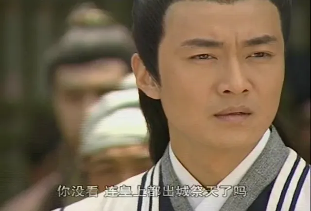 Tài Trí Bao Thanh Thiên 2004 Vietsub HD - PhimMoiHot Tài Trí Bao Thanh Thiên 2004 Vietsub HD - PhimMoiHot