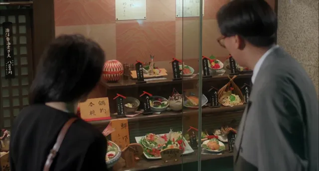 Hình ảnh phim Cuộc Gặp Gỡ ở Shinjuku trên PhimMoiHot Hình ảnh phim Cuộc Gặp Gỡ ở Shinjuku trên PhimMoiHot