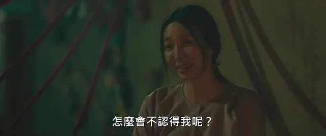 Linh Miêu: Quỷ Nhập Tràng tập 1 Vietsub HD - PhimMoiHot Linh Miêu: Quỷ Nhập Tràng tập 1 Vietsub HD - PhimMoiHot