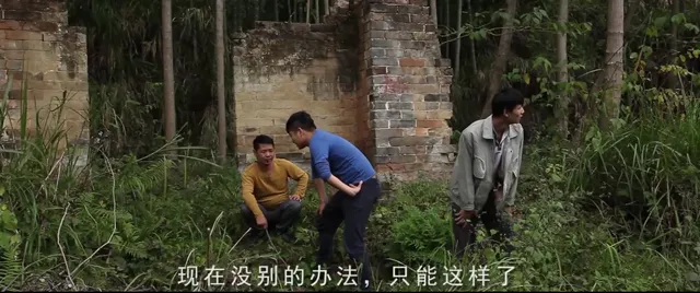 Câu chuyện về người lao động di cư tập 1 Vietsub HD - PhimMoiHot Câu chuyện về người lao động di cư tập 1 Vietsub HD - PhimMoiHot