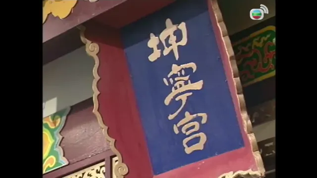 Trường Bình Công Chúa 2003 Vietsub HD - PhimMoiHot Trường Bình Công Chúa 2003 Vietsub HD - PhimMoiHot