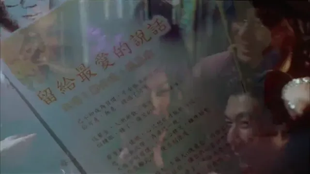 Hình ảnh Itchy Heart tập 1 trên PhimMoiHot Hình ảnh Itchy Heart tập 1 trên PhimMoiHot