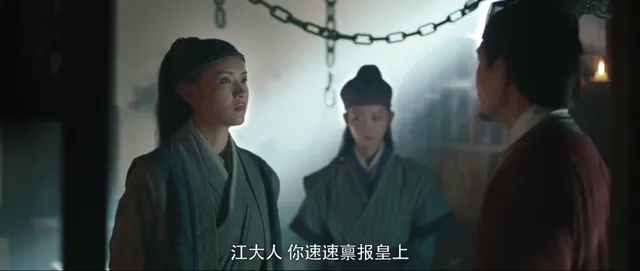 Địch Nhân Kiệt: Xi Vưu Huyết Đằng 2018 Vietsub HD - PhimMoiHot