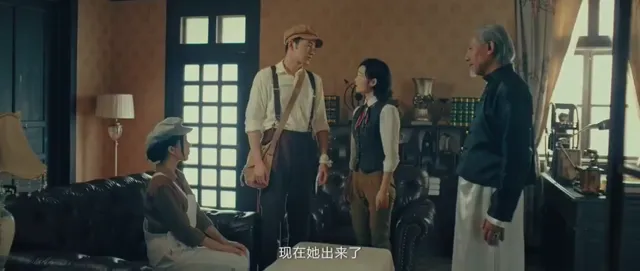 Hình ảnh phim Chuyện Thần Bí Của Mục Dã: Thần Tiên Nhãn trên PhimMoiHot Hình ảnh phim Chuyện Thần Bí Của Mục Dã: Thần Tiên Nhãn trên PhimMoiHot