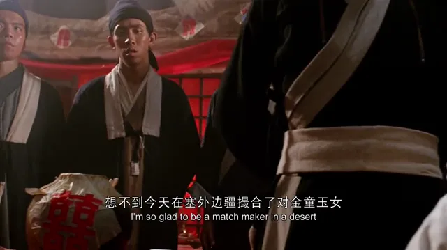 Tân Long Môn Khách Sạn 1992 Vietsub HD - PhimMoiHot Tân Long Môn Khách Sạn 1992 Vietsub HD - PhimMoiHot