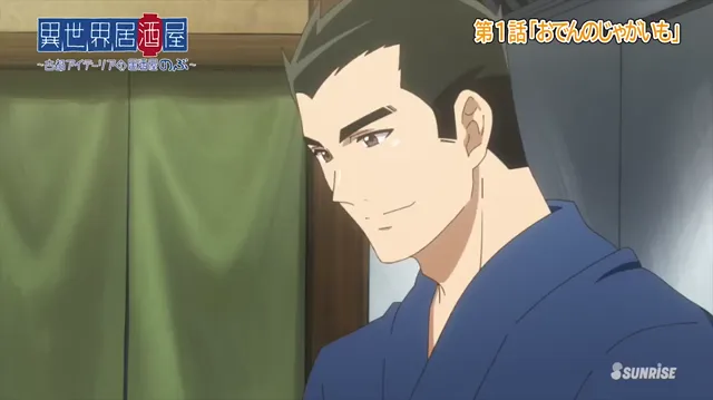 Xem Quán Rựơu Nobu Của Thế Giới Khác ~ Quán rượu Nobu ở thành cổ Aitria tập 11 Vietsub tại PhimMoiHot Xem Quán Rựơu Nobu Của Thế Giới Khác ~ Quán rượu Nobu ở thành cổ Aitria tập 11 Vietsub tại PhimMoiHot