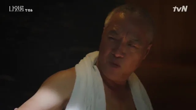 Bí Ẩn Căn Phòng Số 9 2018 Vietsub HD - PhimMoiHot Bí Ẩn Căn Phòng Số 9 2018 Vietsub HD - PhimMoiHot