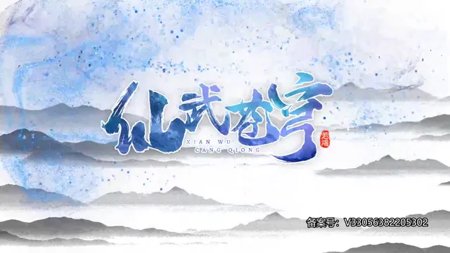 Xem Tiên Vũ Thương Khung tập 1 Vietsub tại PhimMoiHot Xem Tiên Vũ Thương Khung tập 1 Vietsub tại PhimMoiHot