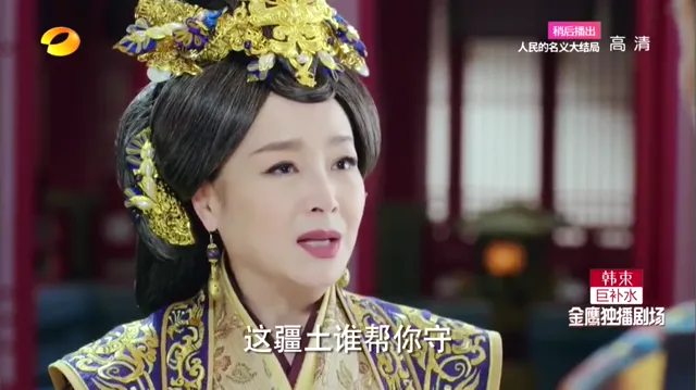 Tư Mỹ Nhân 2017 Vietsub HD - PhimMoiHot Tư Mỹ Nhân 2017 Vietsub HD - PhimMoiHot