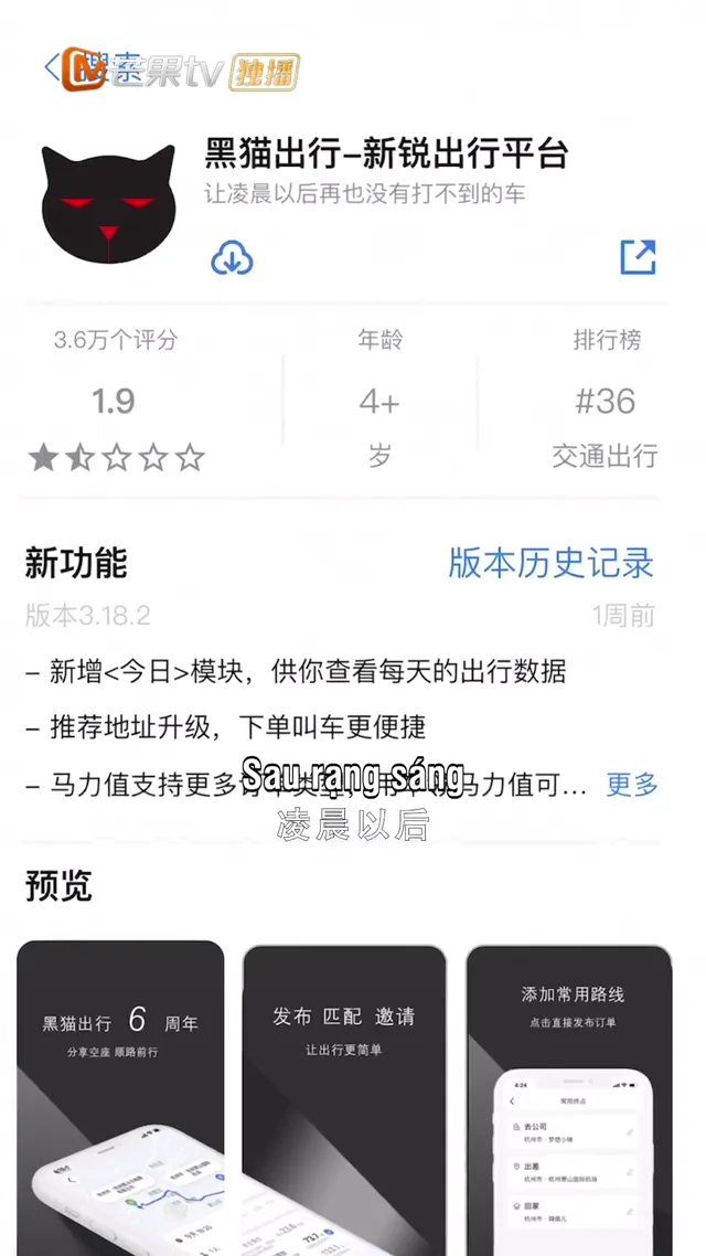 Xem Đi Tìm Hạnh Phúc tập 7 Vietsub tại PhimMoiHot Xem Đi Tìm Hạnh Phúc tập 7 Vietsub tại PhimMoiHot