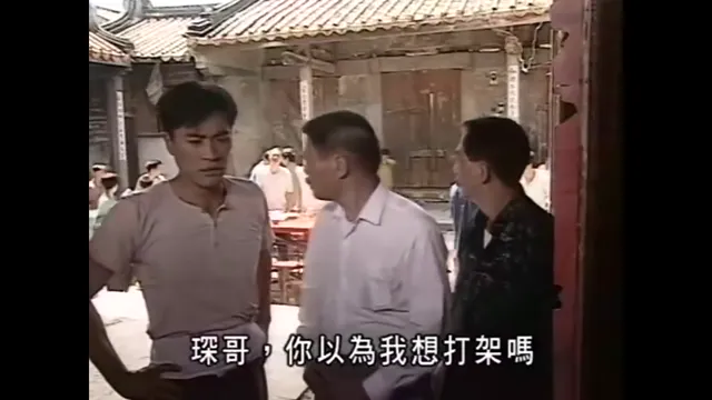 Hình ảnh phim Triều Châu Đại Hán trên PhimMoiHot Hình ảnh phim Triều Châu Đại Hán trên PhimMoiHot