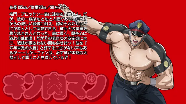 Hình ảnh phim Kinnikuman: Hoàn mỹ thủy tổ (Phần 2) trên PhimMoiHot Hình ảnh phim Kinnikuman: Hoàn mỹ thủy tổ (Phần 2) trên PhimMoiHot