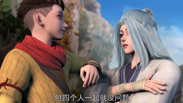 Hình ảnh Ta Là Đại Thần Tiên (Phần 1) tập 13 trên PhimMoiHot Hình ảnh Ta Là Đại Thần Tiên (Phần 1) tập 13 trên PhimMoiHot