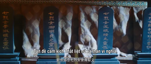 Ỷ Mộng Lệnh tập 2 Vietsub HD - PhimMoiHot Ỷ Mộng Lệnh tập 2 Vietsub HD - PhimMoiHot