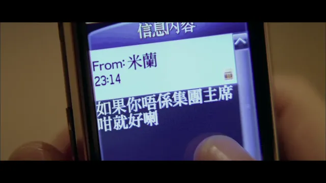 Tinh mộng kỳ duyên 2009 Vietsub HD - PhimMoiHot Tinh mộng kỳ duyên 2009 Vietsub HD - PhimMoiHot