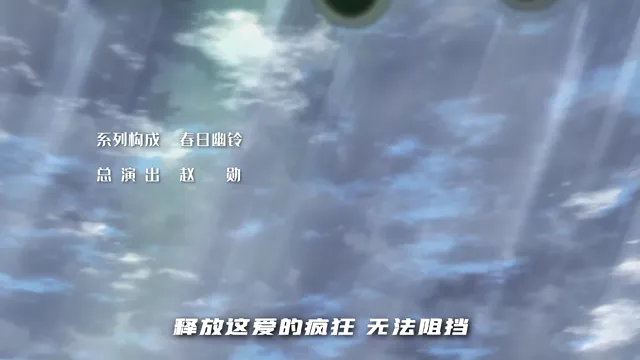 Hình ảnh God of Deception tập 2 trên PhimMoiHot Hình ảnh God of Deception tập 2 trên PhimMoiHot