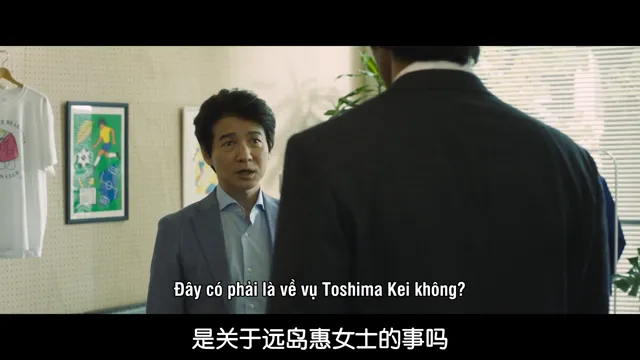 In the Wake tập 1 Vietsub HD - PhimMoiHot In the Wake tập 1 Vietsub HD - PhimMoiHot