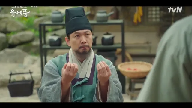 Bác Sĩ Tâm Thần Joseon Yoo Se Poong tập 9 Vietsub HD - PhimMoiHot Bác Sĩ Tâm Thần Joseon Yoo Se Poong tập 9 Vietsub HD - PhimMoiHot