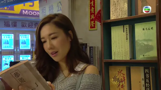 Hình ảnh phim Tòa Nhà Kim Tiêu trên PhimMoiHot Hình ảnh phim Tòa Nhà Kim Tiêu trên PhimMoiHot