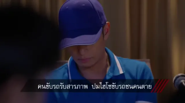 Kẻ Truyền Thừa tập 8 Vietsub HD - PhimMoiHot Kẻ Truyền Thừa tập 8 Vietsub HD - PhimMoiHot