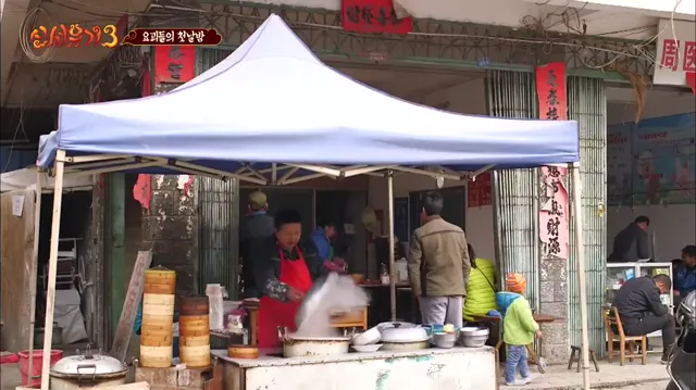 Hình ảnh Tân Tây Du Ký 3 tập 1 trên PhimMoiHot Hình ảnh Tân Tây Du Ký 3 tập 1 trên PhimMoiHot