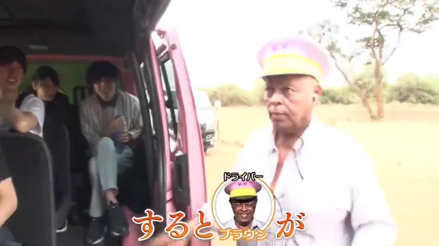 Chuyến xe tình yêu: Hành trình châu Phi tập 21 Vietsub HD - PhimMoiHot Chuyến xe tình yêu: Hành trình châu Phi tập 21 Vietsub HD - PhimMoiHot