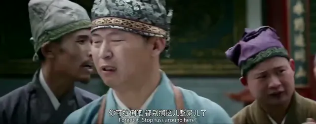 Thái Giám Siêu Năng Lực 2016 Vietsub HD - PhimMoiHot Thái Giám Siêu Năng Lực 2016 Vietsub HD - PhimMoiHot