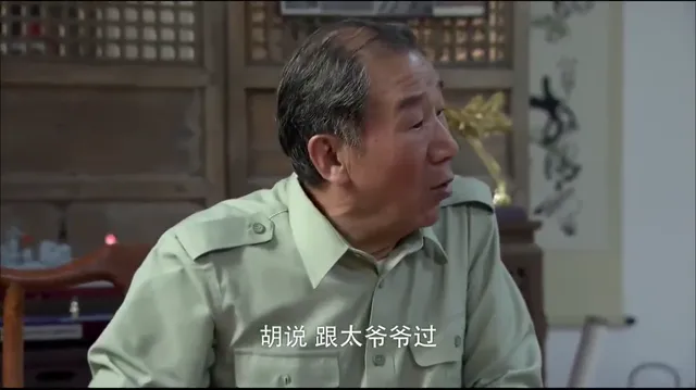 Hình ảnh Cuộc Sống Tình Yêu Của Cha tập 2 trên PhimMoiHot Hình ảnh Cuộc Sống Tình Yêu Của Cha tập 2 trên PhimMoiHot