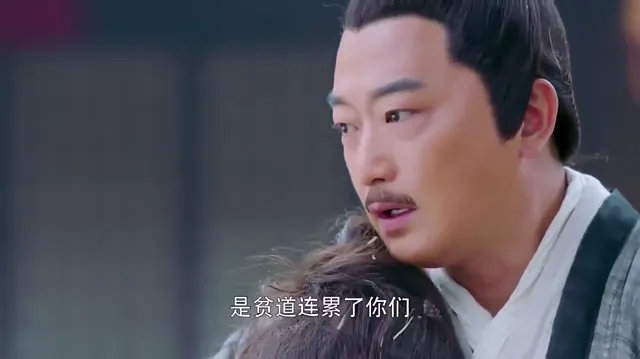 Tân Anh Hùng Xạ Điêu (2017) tập 21 Vietsub HD - PhimMoiHot Tân Anh Hùng Xạ Điêu (2017) tập 21 Vietsub HD - PhimMoiHot
