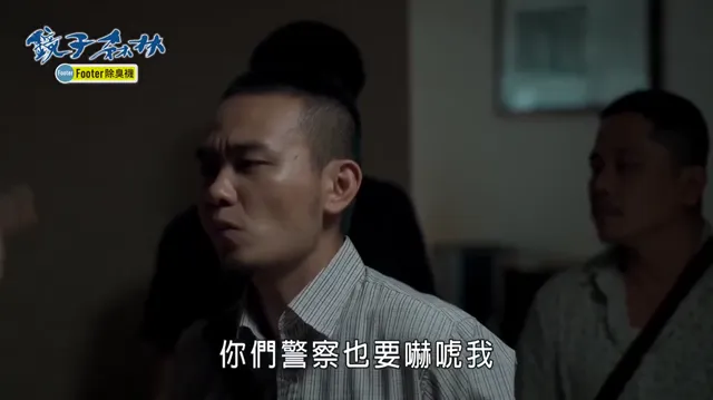 Hình ảnh phim Vạch Trần Tội Ác trên PhimMoiHot Hình ảnh phim Vạch Trần Tội Ác trên PhimMoiHot